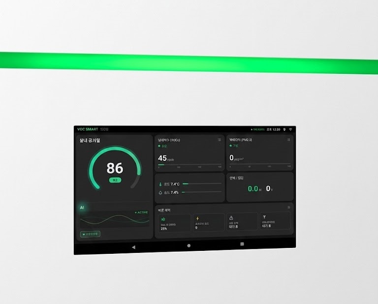 냄새싹 SMART LCD 슬림 디스플레이